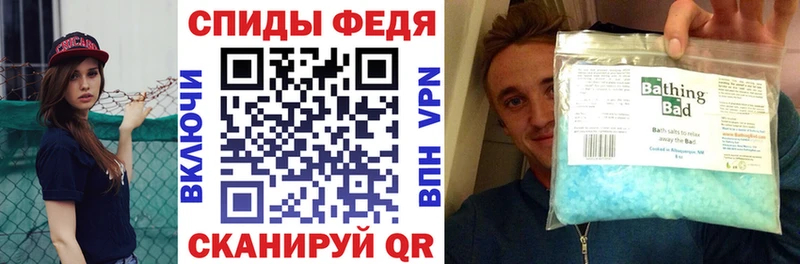 гидра онион  наркошоп  Томск  Амфетамин 97% 