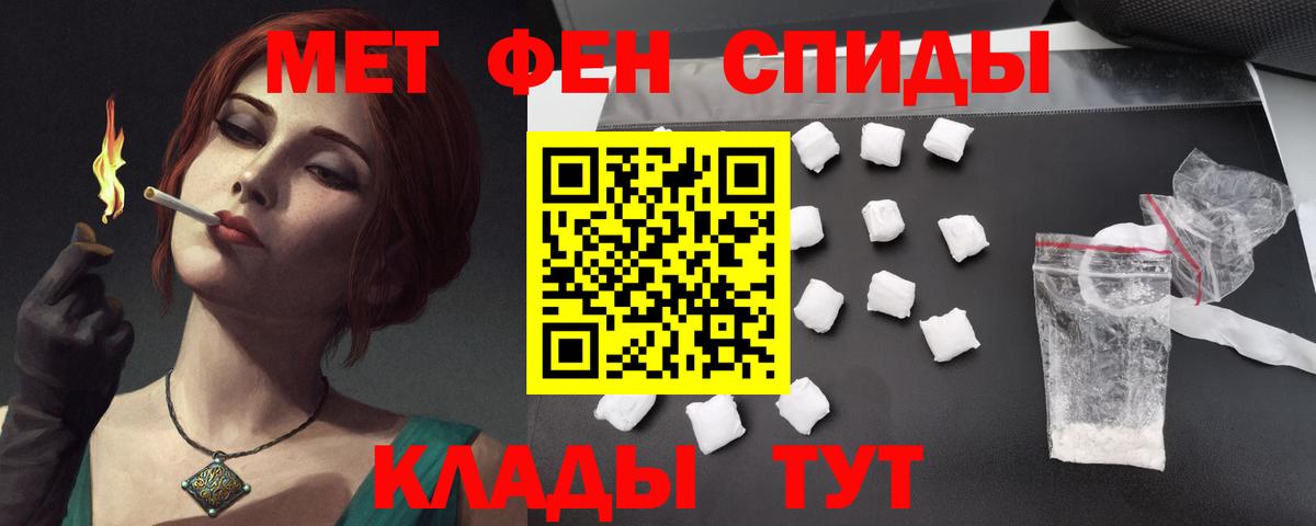 Амфетамин 98% Томск