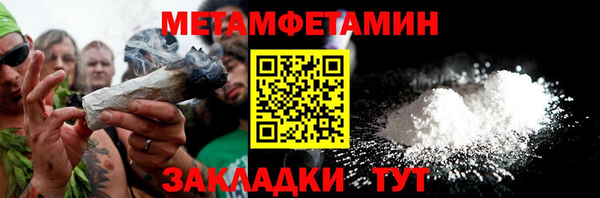 Amphetamine 98%  Томск 