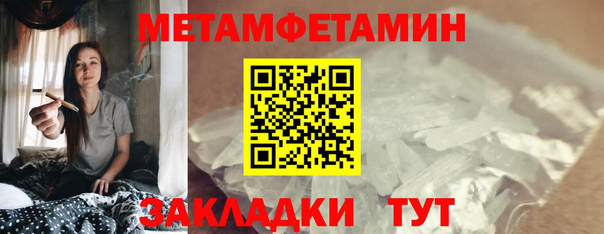 АМФЕТАМИН VHQ  АМФ  Томск  Вход с VPN 