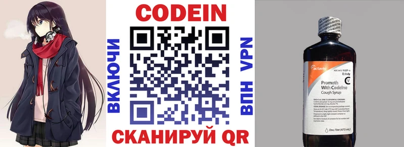 где купить наркоту  Томск  Codein Purple Drank 