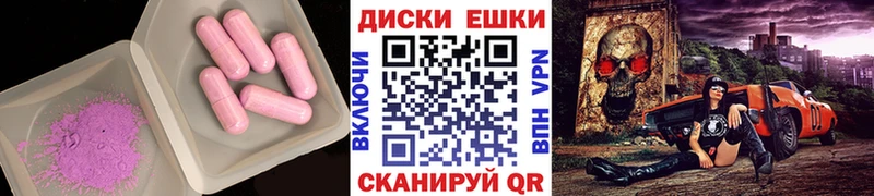 как найти   Томск  Экстази 280 MDMA 