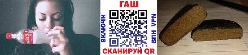 ГАШИШ хэш  Томск 