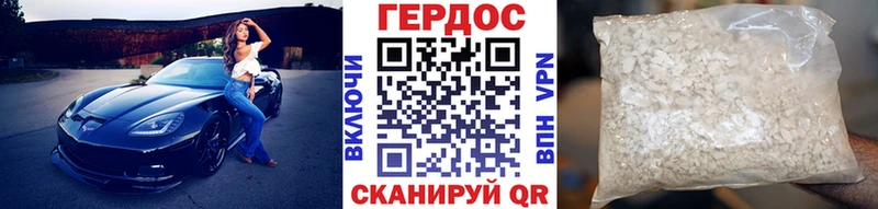 магазин    Томск  ГЕРОИН Афган 