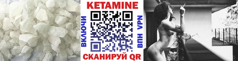 продажа наркотиков  маркетплейс формула  КЕТАМИН ketamine  Томск  KRAKEN как войти 