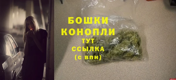 мефедрон мука Фурманов