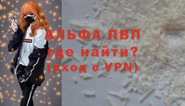 дурь Новозыбков