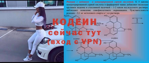 прущая мука Новокубанск
