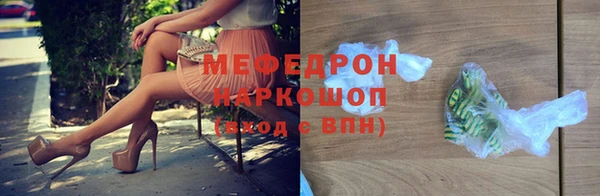 дурь Новозыбков