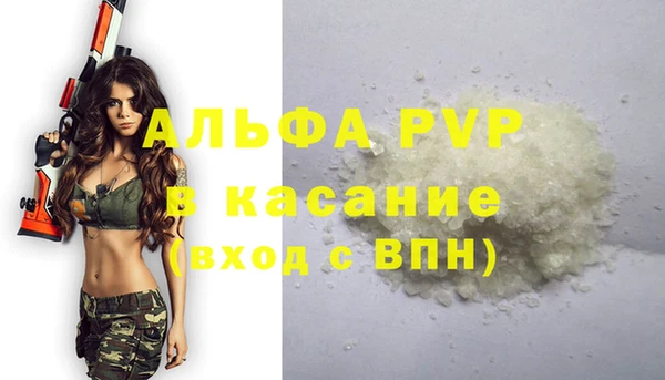 прущая мука Новокубанск