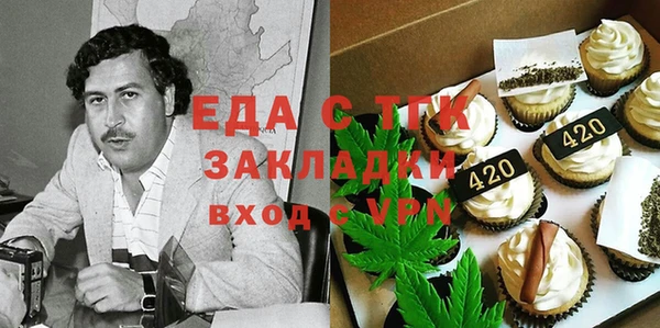 прущая мука Новокубанск