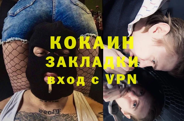 кокаин колумбия Новодвинск