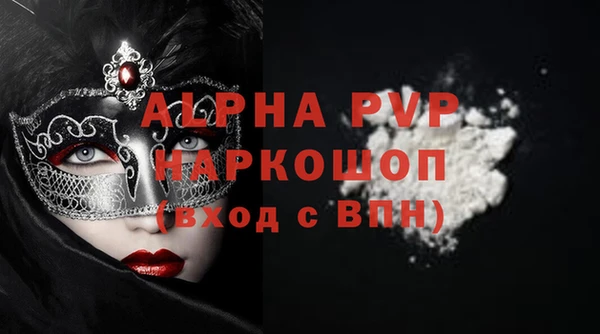 прущая мука Новокубанск