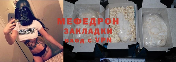 прущая мука Новокубанск
