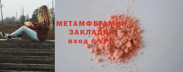 прущая мука Новокубанск