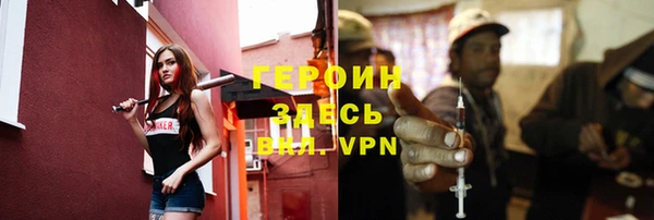 дурь Новозыбков