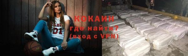 дурь Новозыбков