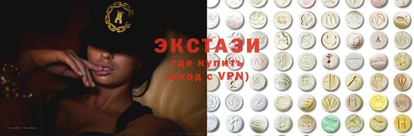 дурь Новозыбков