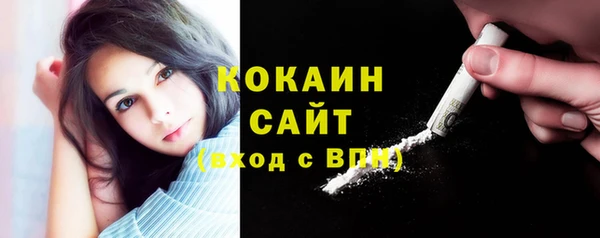 прущая мука Новокубанск