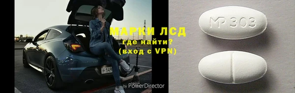 спайс Нефтегорск