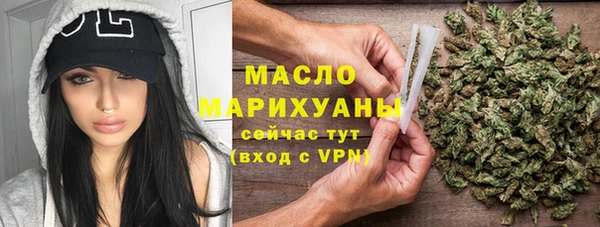 прущая мука Новокубанск