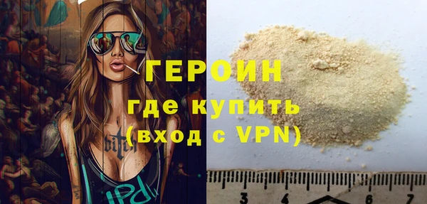 мяу мяу мука Хадыженск