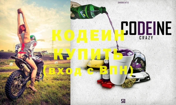 дурь Новозыбков