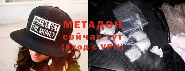 дурь Новозыбков