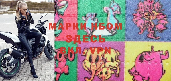 прущая мука Новокубанск