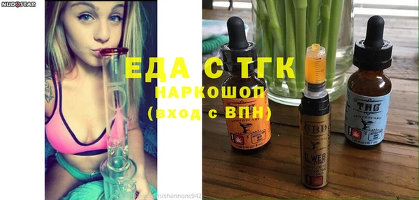дурь Новозыбков