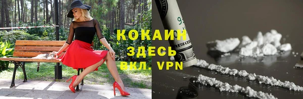кокаин колумбия Новодвинск