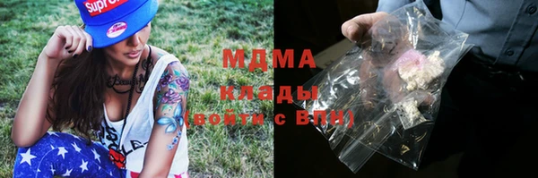 кокаин колумбия Новодвинск