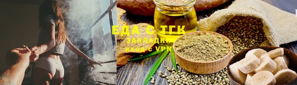 прущая мука Новокубанск