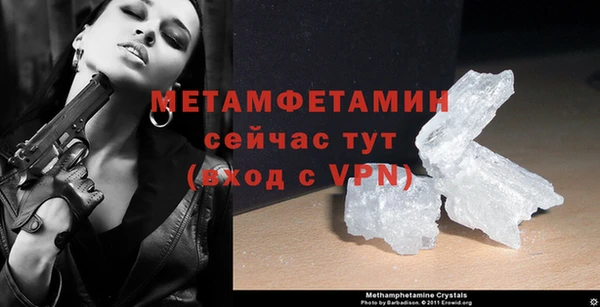 мяу мяу кристалл Учалы