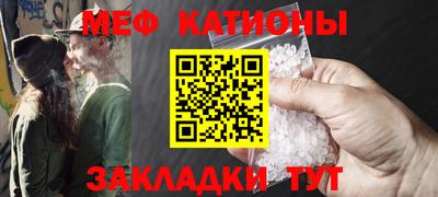 эйфоретик Краснокаменск