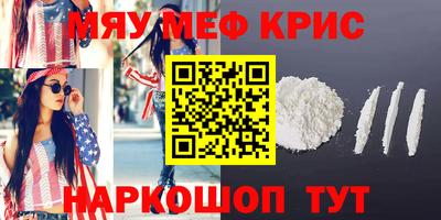 jwh Краснознаменск