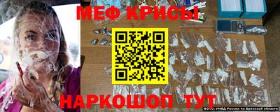 марки nbome Балаково