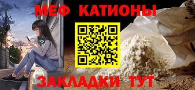 прущая мука Краснодар