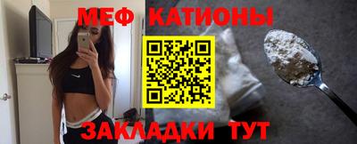 эйфоретик Краснокаменск