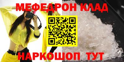 jwh Краснознаменск