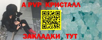 синтетический гашиш Балашиха