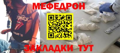 jwh Краснознаменск