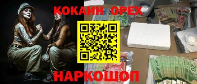 прущая мука Краснодар
