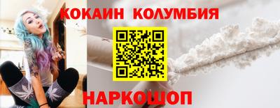 марки nbome Балаково