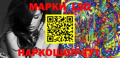 синтетический гашиш Балашиха