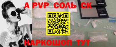 кокаин Балахна