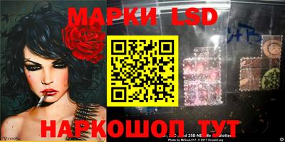 синтетический гашиш Балашиха