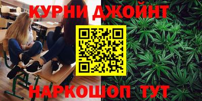 эйфоретик Краснокаменск