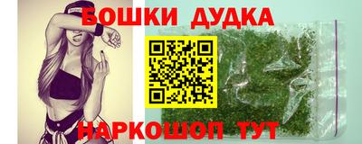 марки nbome Балаково