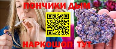 прущая мука Краснодар